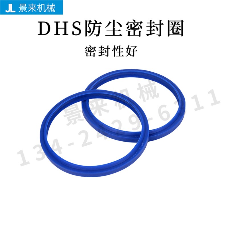 DHS112 12 14 16 18 20 22  224 235 25 28 30 31 防尘密封圈