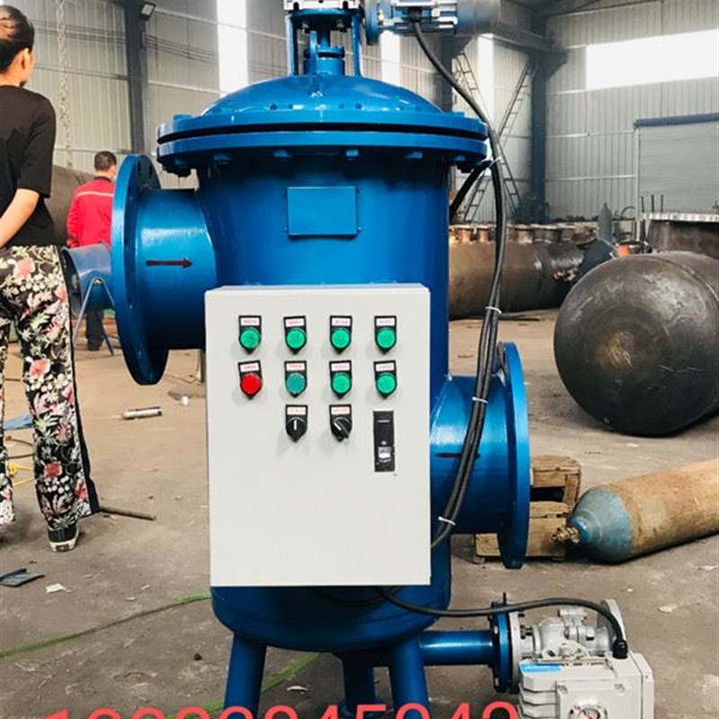 全自动自清洗立式卧式刷式管道过滤器反冲洗自动排污不锈钢滤水器