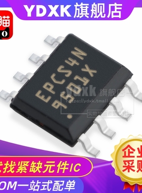 天猫|  EPCS4SI8N 丝印 EPCS4N 芯片IC SOP8 512K FLASH存储器