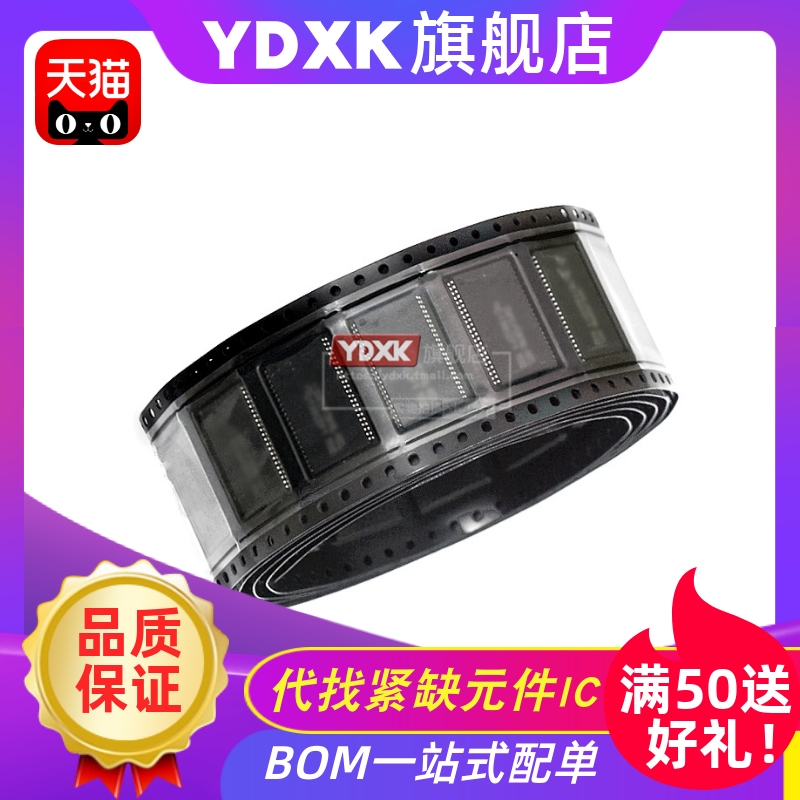 天猫| BS616LV4011EI-70/EC70 TSOP-44 SRAM现