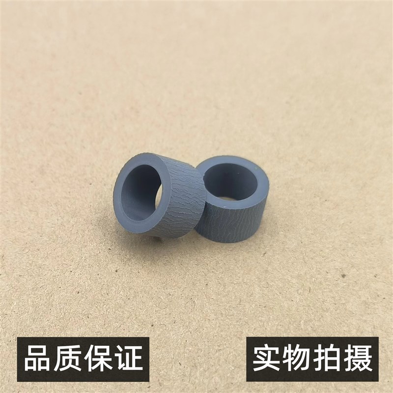 适用原装EPSON爱普生L6168 L6166 L6198 L6178进纸盒搓纸轮进纸轮