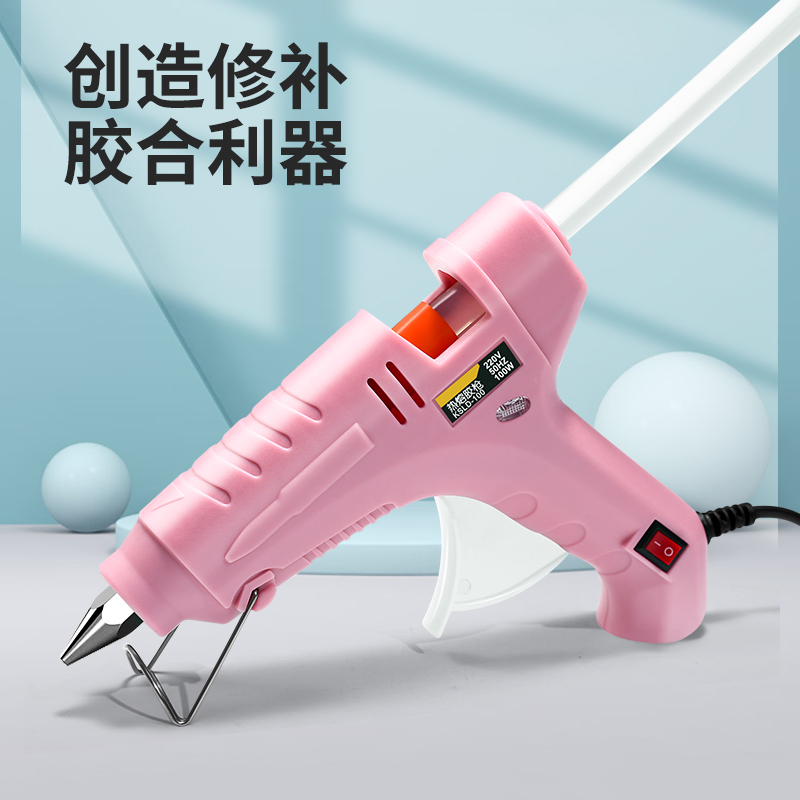 热熔胶枪手工家用热融胶抢幼儿园小胶枪棒棒胶儿童强力学生热熔枪