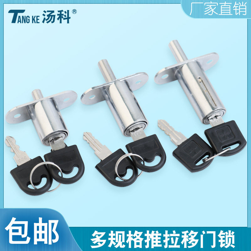 105-22-32-40趟门锁按压式禁锁顶锁木门橱柜门锁推拉移门抽屉锁芯,3C数码配件,USB多功能数码宝,淘宝优惠券,粉丝福利购,淘宝优惠卷