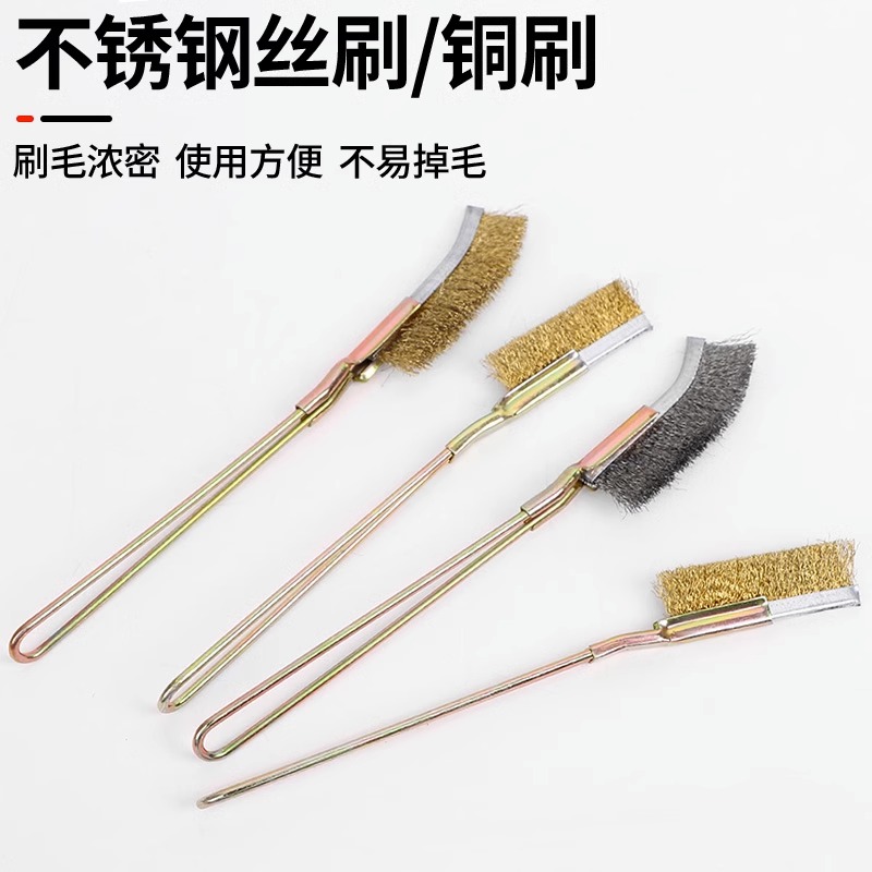 不锈钢钢丝刷带柄工业铜丝刀刷烧烤炉打磨除锈清洁刷铁丝刷小刷子