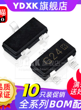 天猫|【10只】DMG2307L-7 场效应MOS管 P沟道  SOT-23 丝印G24