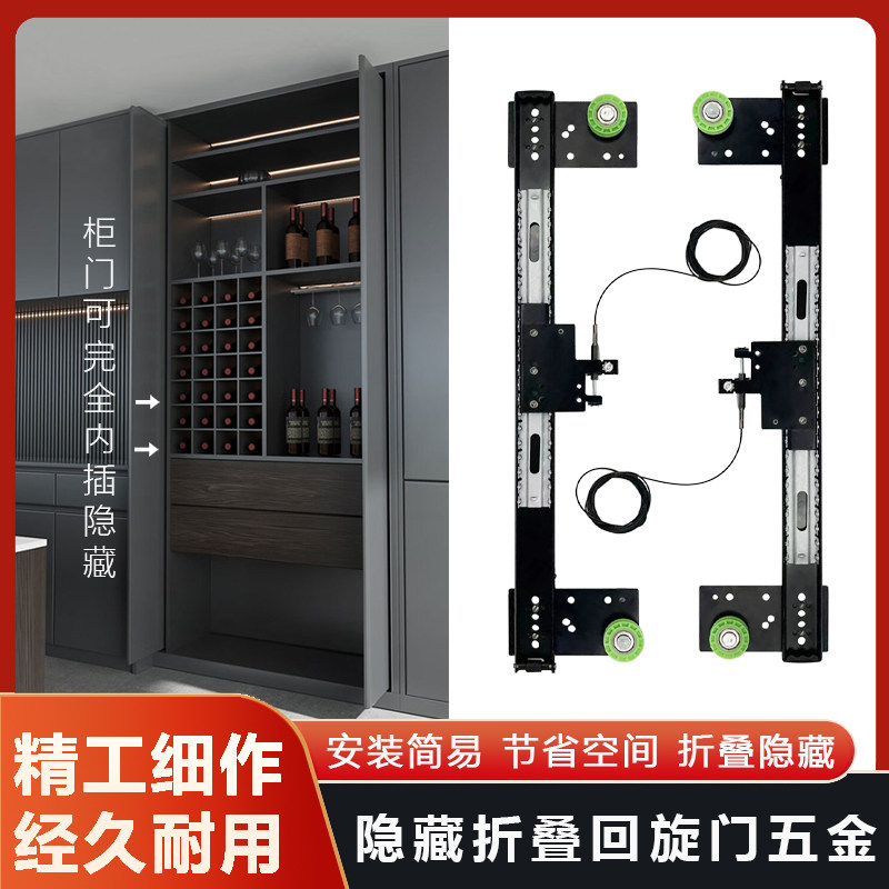 隐藏门门轨道衣柜电视柜回旋门滑轨隐形口袋侧插门上翻门五金配件