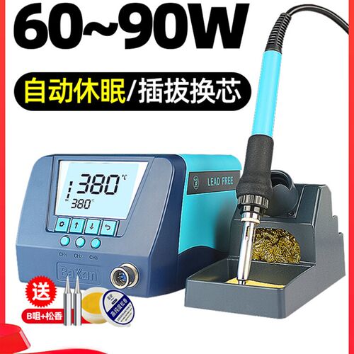 白光BK60电烙铁大功率恒温焊台手机维修焊接家用焊锡枪工业级90W