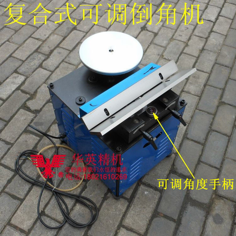 台式倒角机高速复合式多功能可调角度倒角机小产品内孔曲线倒角机