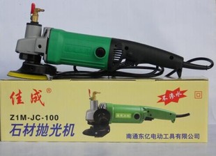 佳成水磨机Z1M 抛光机大理石花岗岩打磨机 100石材抛光机注水式