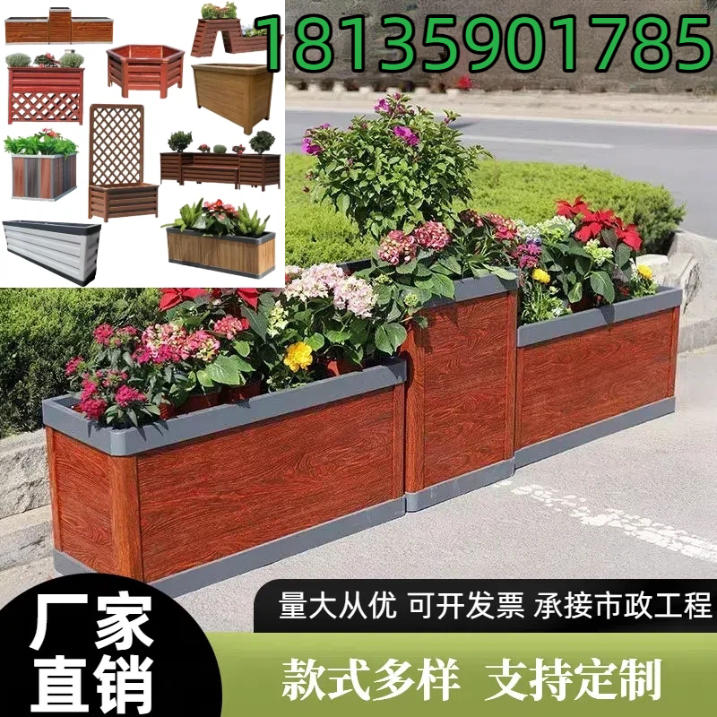 厂家直销市政花箱铝合金户外简约花盆