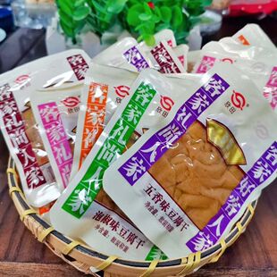 欣田长汀豆腐干客家经典豆干福建龙岩特产香辣五香零食独立包装