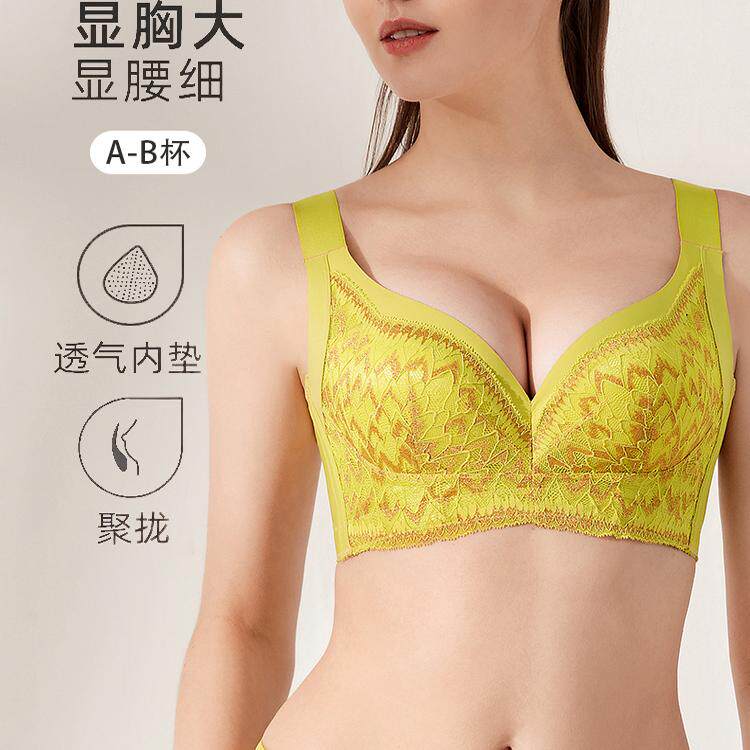 文胸瑞来希软钢圈7D素颜内衣聚拢