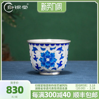 纯银999银茶杯 纯手工掐丝珐琅彩景泰蓝银杯子品茗杯银茶具主人杯