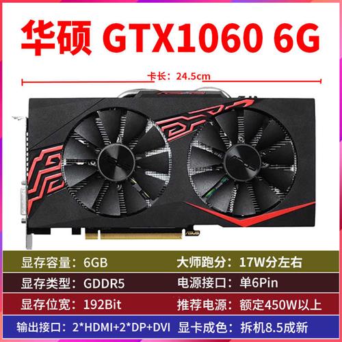 影驰GTX1060 3G 5G6G/1660S/RTX2060/2070/3060Ti 2080S拆机显卡