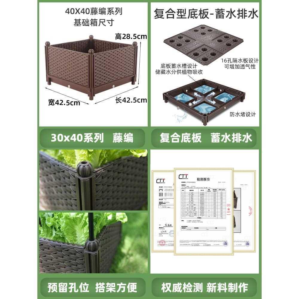 花盆种菜种菜盆大号家庭阳台种植箱长方形楼顶蔬菜菜箱塑料月季盆