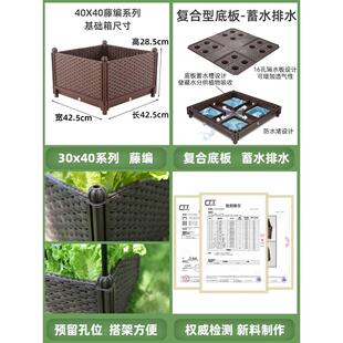 盆 花盆种菜种菜盆大号家庭阳台种植箱长方形楼顶蔬菜菜箱塑料月季