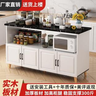 厨房置物架落地微波炉烤箱储物柜切菜桌橱柜餐边柜家用阳台收纳柜