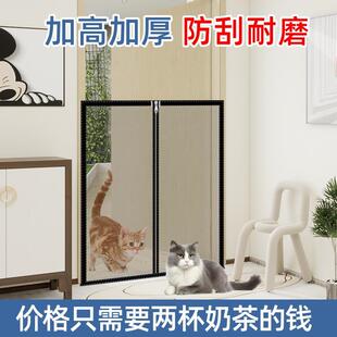 拉链自粘式 卧室防猫隔离网自装 防猫门栏免打孔防宠物跳楼纱窗沙帘