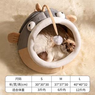 猫咪窝秋冬狗窝 猫窝冬季 保暖四季 通用冬天半封闭式 可拆洗可爱冬款