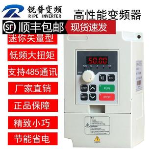 2.2 5.5 矢量型变频器1.5 15KW220vv三相380电机调速器 7.5