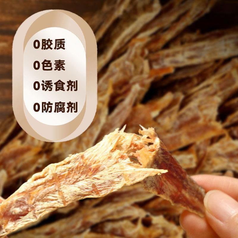秋田犬专用零食磨牙棒洁齿淡泪痕三个月狗狗鸭肉干幼犬训练奖励