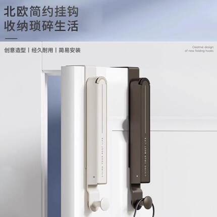 折叠衣架便携旅游挂衣架免打孔门后挂钩室内挂衣钩卧室门上晾衣架