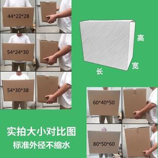 搬家纸箱特大号五层特硬搬家用箱子收纳整理定制快递打包箱 多个装