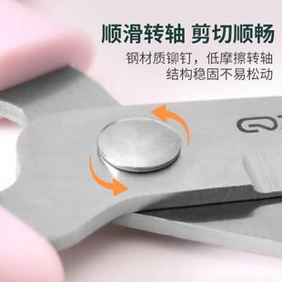 巧媳妇家用剪刀不锈钢厨房多功能缝纫剪学生手工美工剪裁纸办公剪