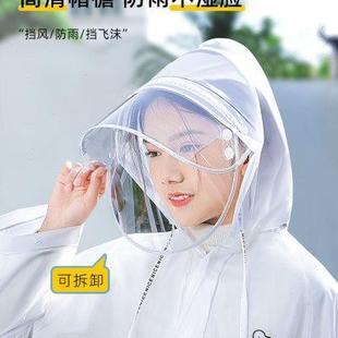 儿童雨衣男女童初高中大童女孩小学生上学专用防雨服带书包位雨披