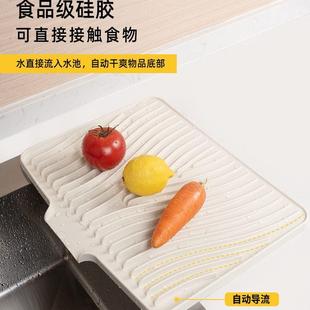 斜坡自动排水硅胶沥水垫厨房碗筷置物沥水板防滑垫 水槽边导流式