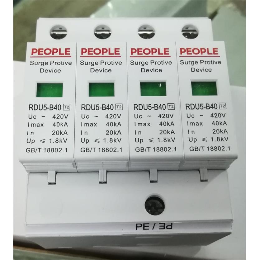 中国人民电器RDSP6 RDU5 浪涌保护器 防雷器 电涌开关