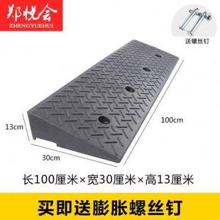 台阶垫斜坡垫马路牙子门槛垫汽车路沿坡塑料上坡爬坡三角垫减速带