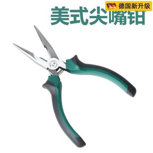 工具 德国品质偏心省力尖嘴6寸8寸尖咀钳电工钳子套装