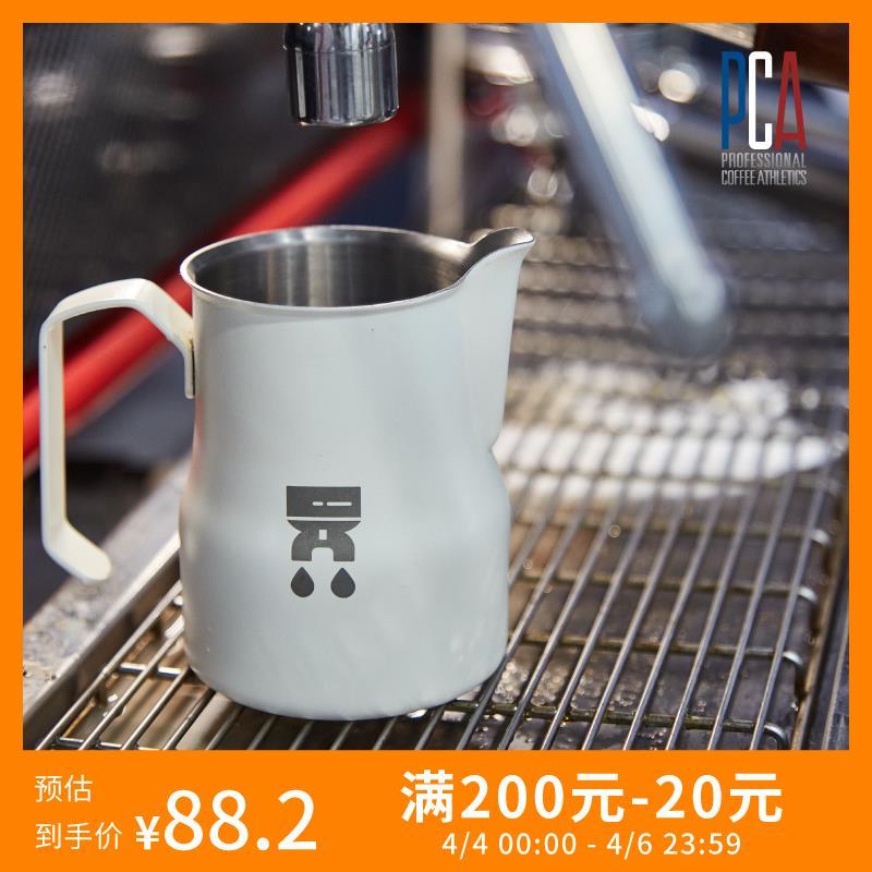 咖啡拉花缸圆嘴打奶缸倒奶大肚杯PCA认证不锈钢拉花