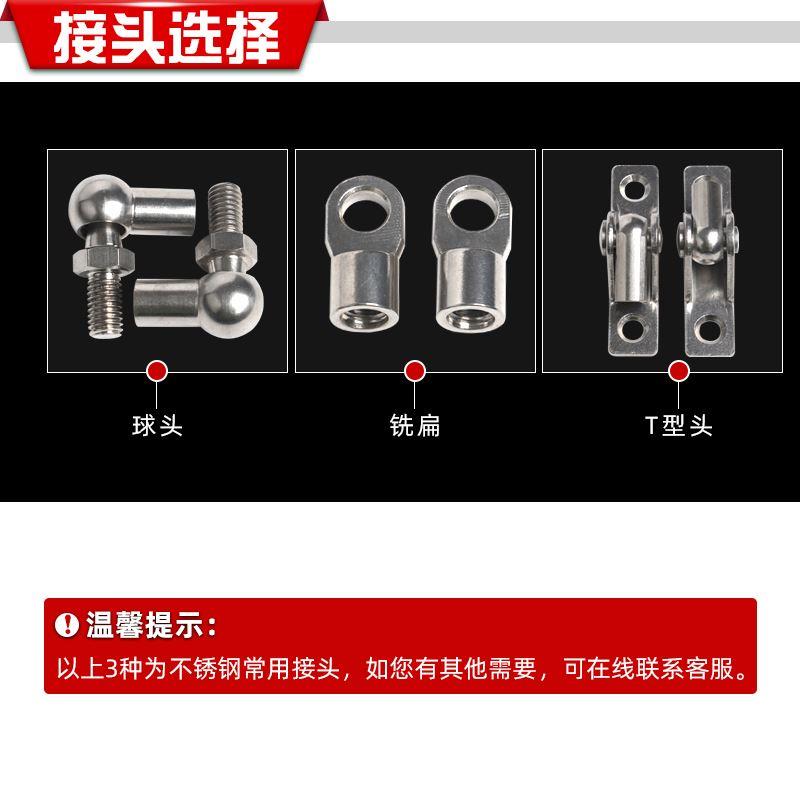304不锈钢气弹簧液压杆液压支撑杆环保食品机械气撑上翻窗气压杆