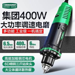 美耐特电动打磨机家用电磨机手持打磨钻孔专用工具文玩抛光切割机