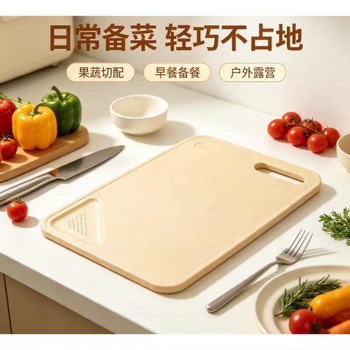 新款家用防霉切菜板壁挂厨房案板水果粘板简约塑料菜板砧板yh