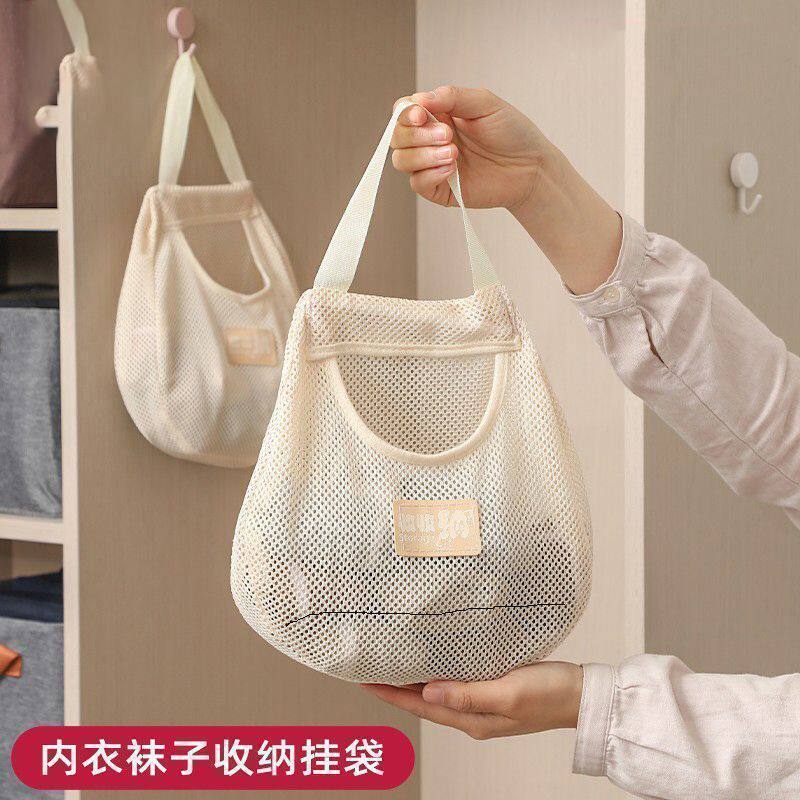 H袜子收纳挂袋衣柜挂内衣内