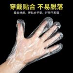 FF一次性TPE手套食品级专用薄膜餐饮防护烘焙厨房清洁家务kk