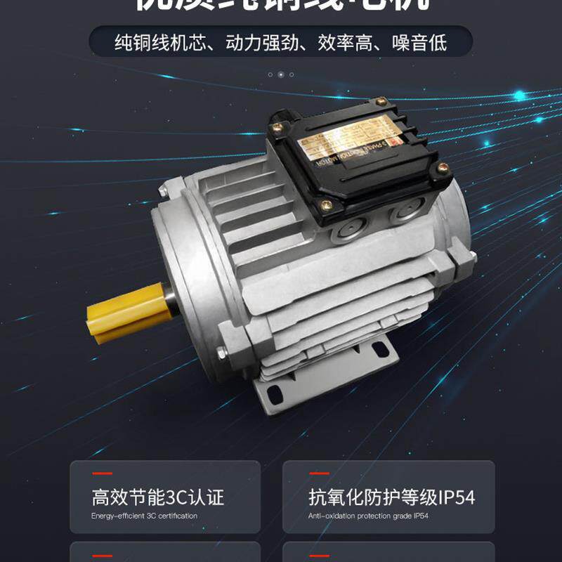 新款负压风机工业排风扇马达电机配件380V/220V铜线电机变频包邮