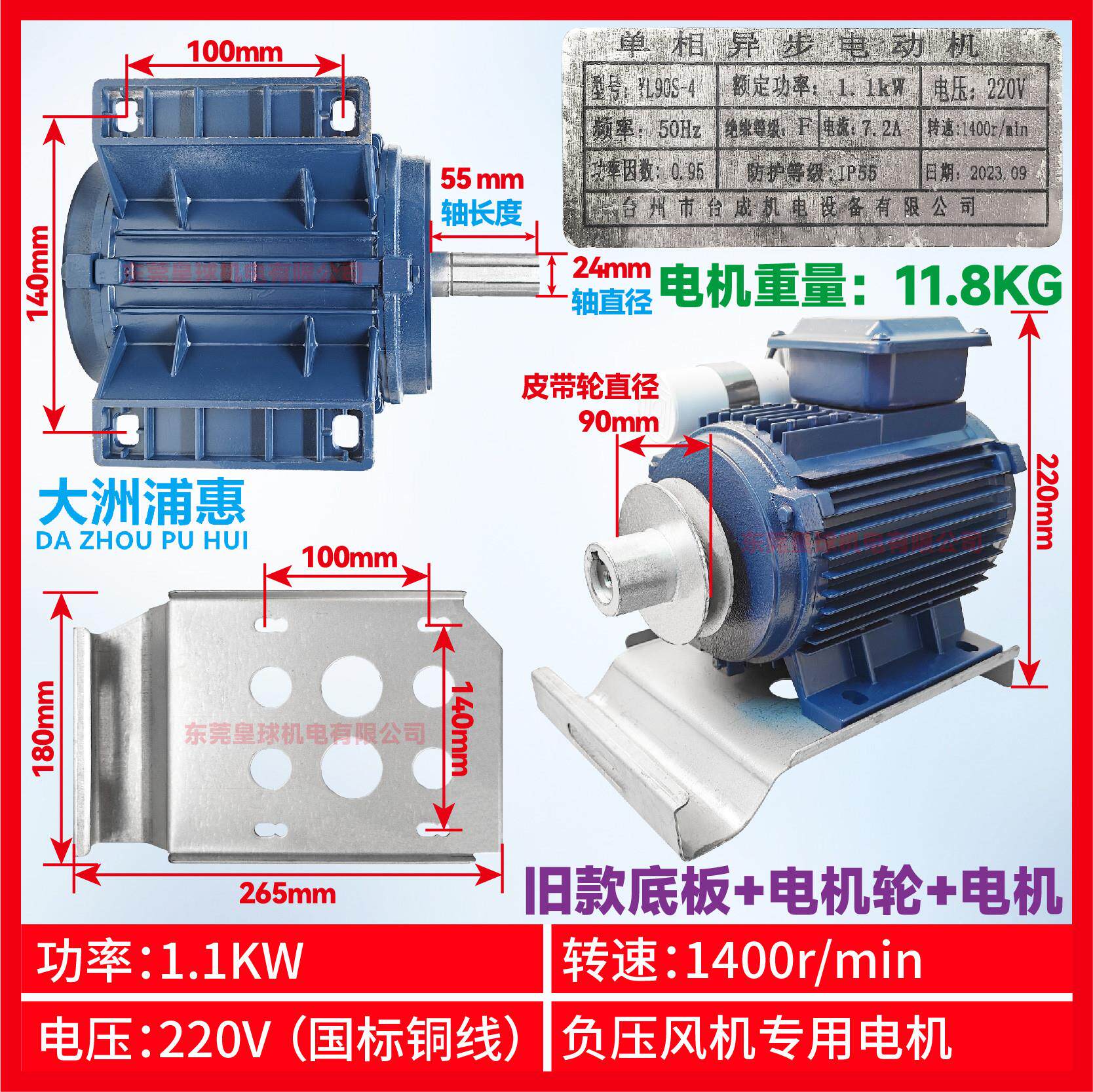 新款负压风机电机马达全铜配件工业排风扇换气排气扇专用三相包邮