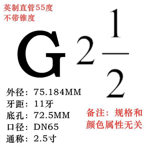 新款管螺纹机用丝攻丝锥G2寸G21/4G21/2G23/4G3寸G4寸锥度管包邮