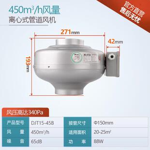 新款圆形离心式管道风机静音厨房酒店排气扇抽风机工业包邮