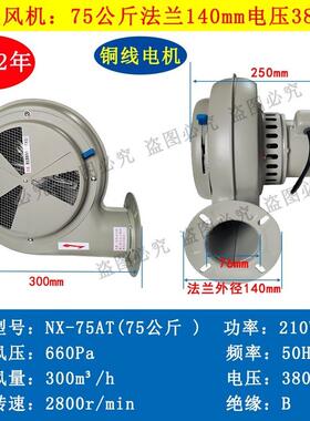 新款注塑机干燥机风机PF-2550BT烤料箱烘料PF-100B干燥桶料斗包邮