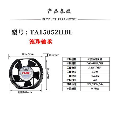 新款东方机电TA12038轴流交流风机220V工业机柜散热风扇包邮