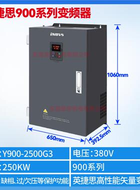 新款INDVS变频器Y300Y9002.2/4/5.5/7.7/11//22/37kw重包邮
