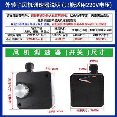 新款YWF4E-300方形外转子轴流风机YWF4D-3002E/2D散热风扇380包邮