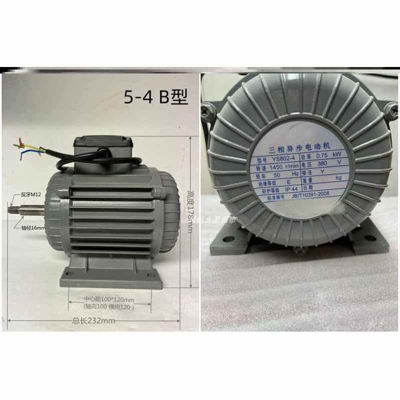 新款洲洲风机单相三相异步电动机YY8024 YS8034轴流风机 YY802-4