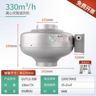 新款圆形离心式管道风机商用厨房酒店排气扇艾灸排烟增包邮