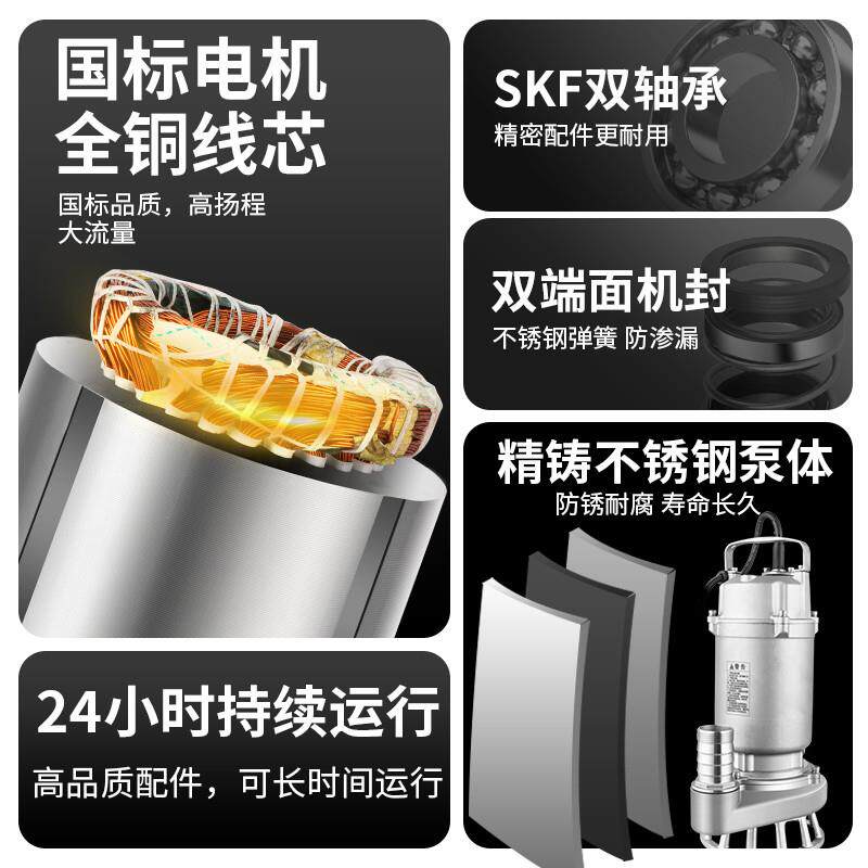 新款人民精铸不锈钢潜水泵耐腐蚀高扬程上海抽水排污切割式污包邮